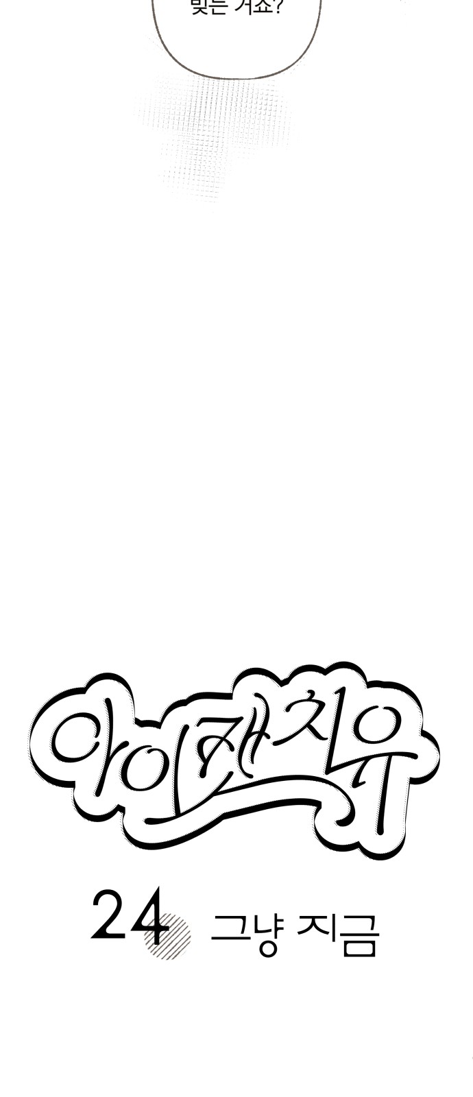 20 페이지