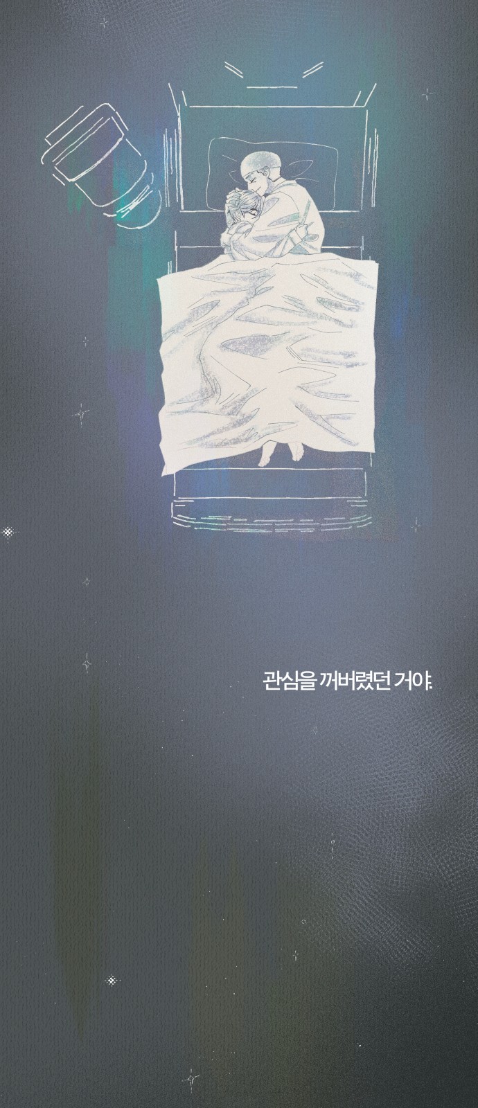 54 페이지