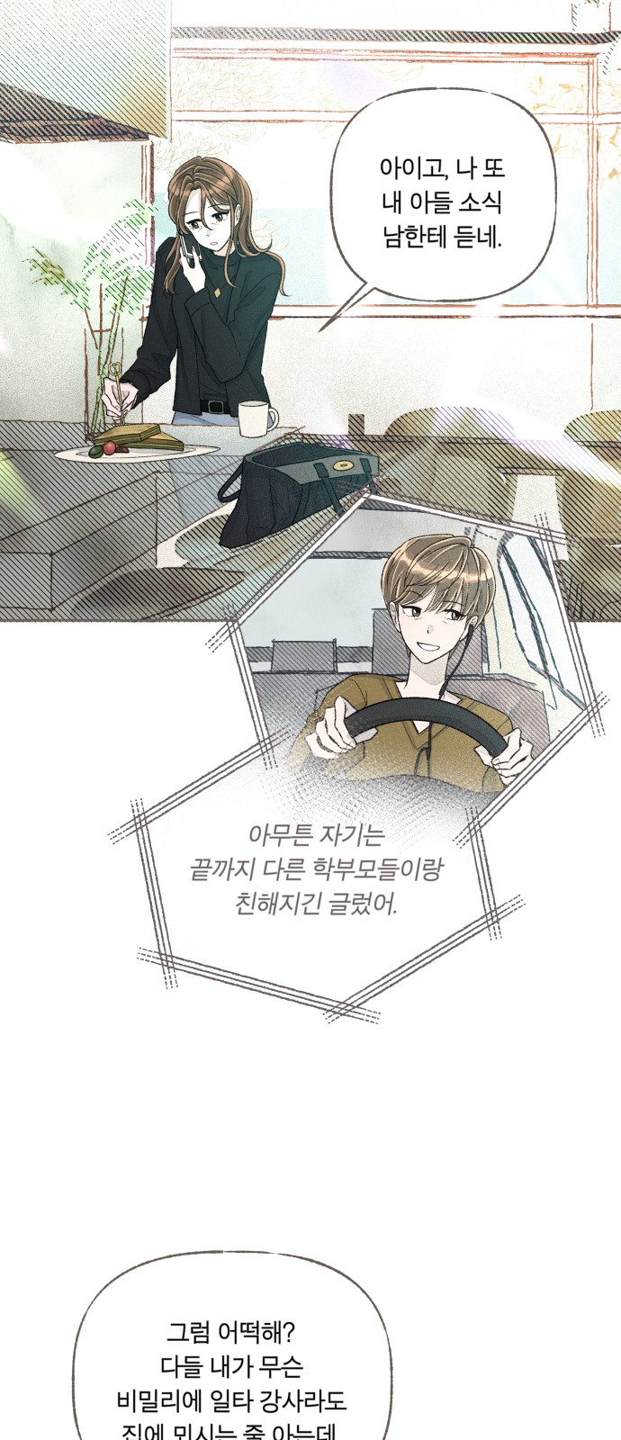 63 페이지