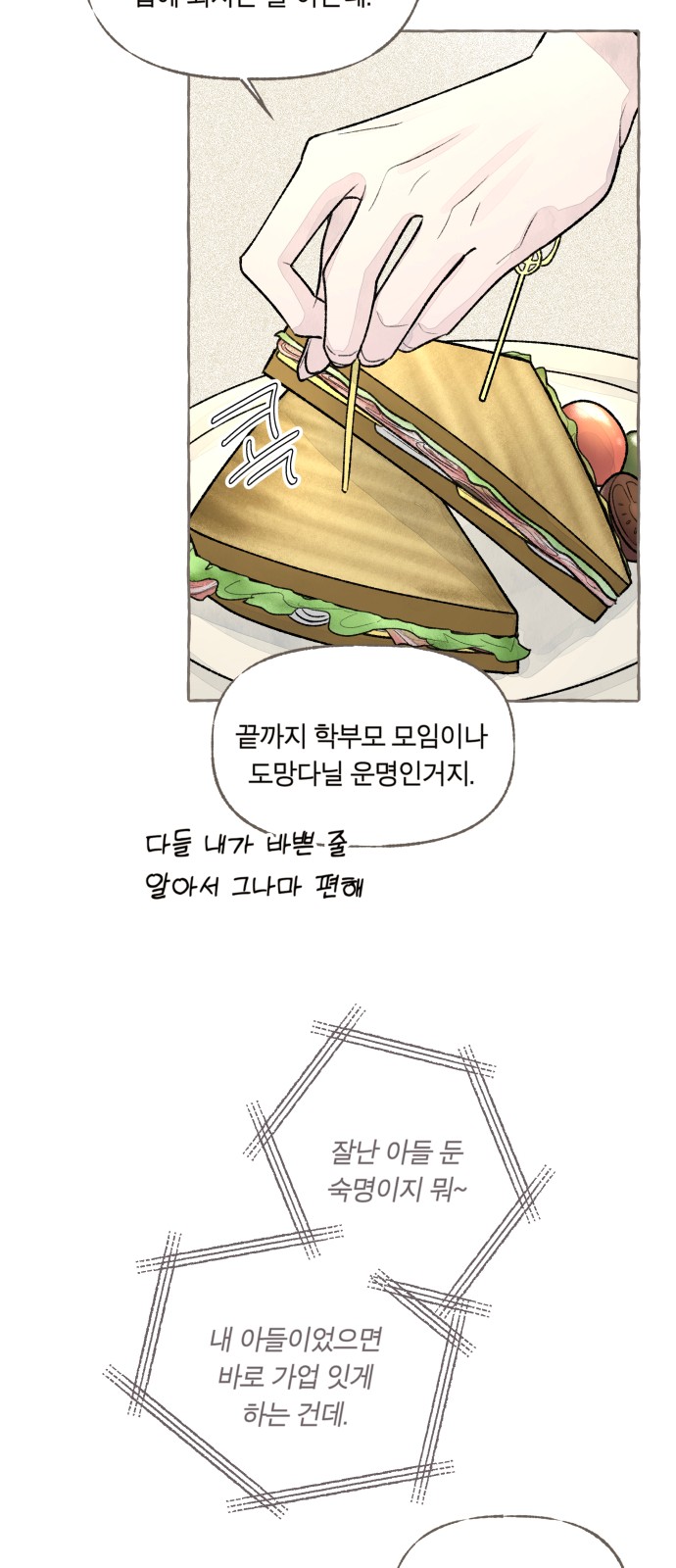 64 페이지