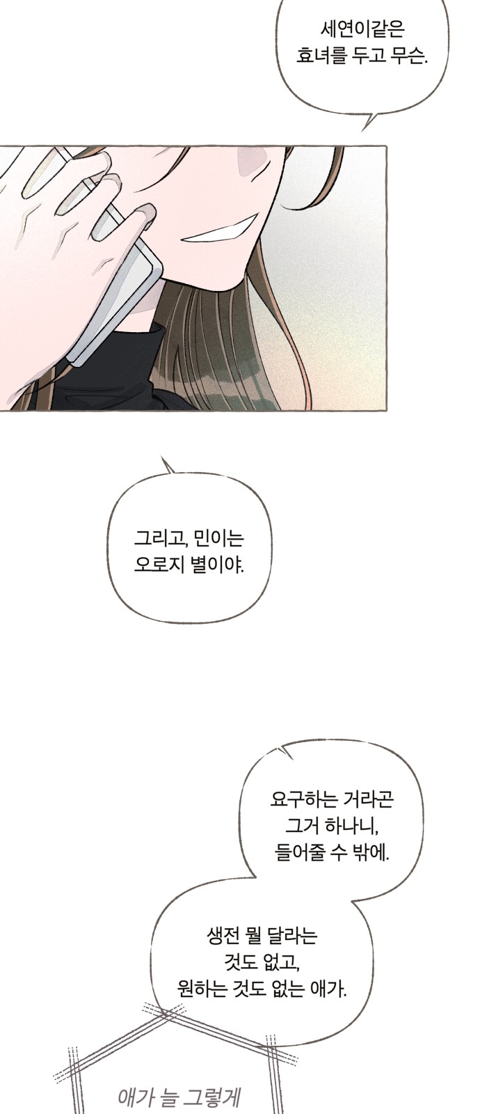 65 페이지