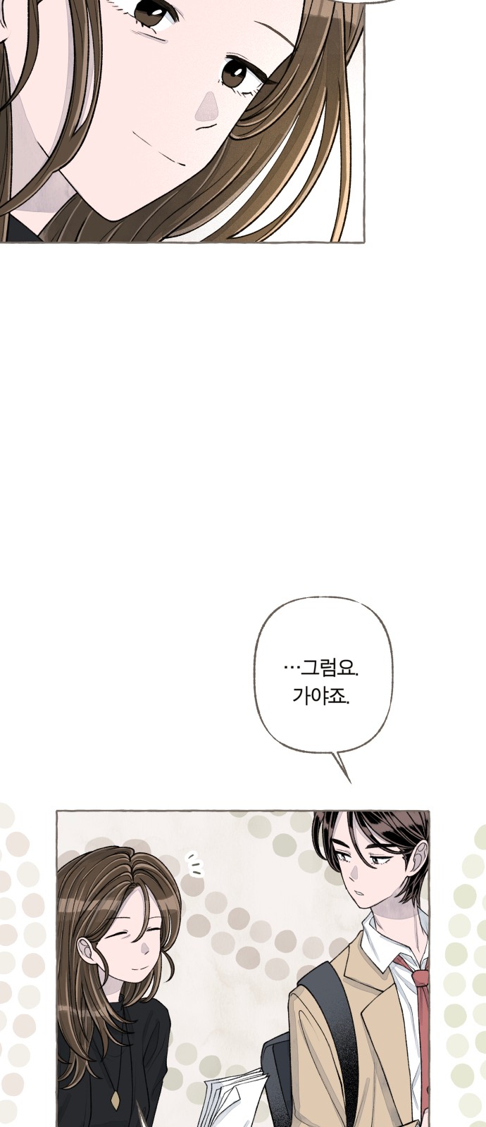 71 페이지