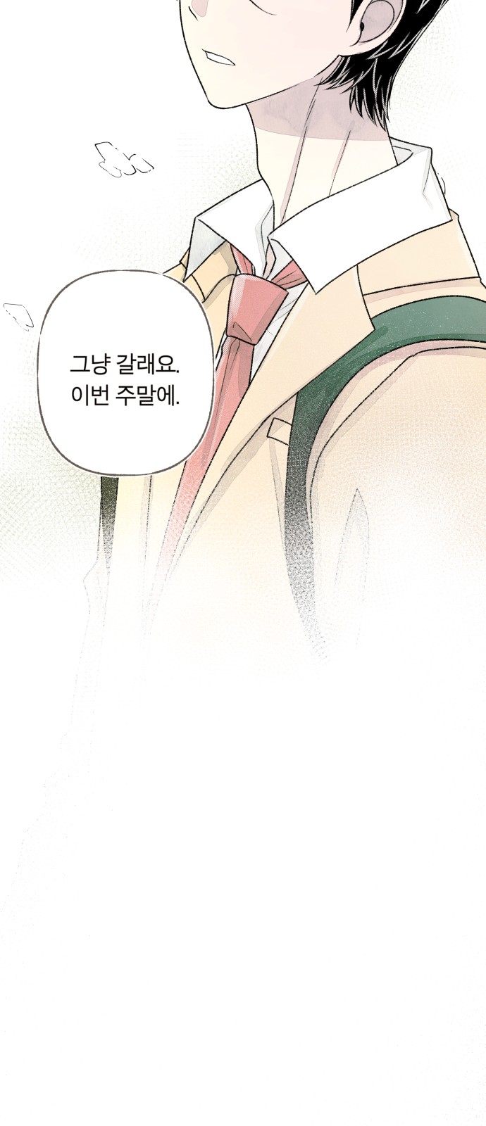 75 페이지