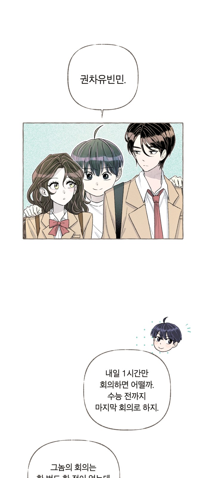 78 페이지