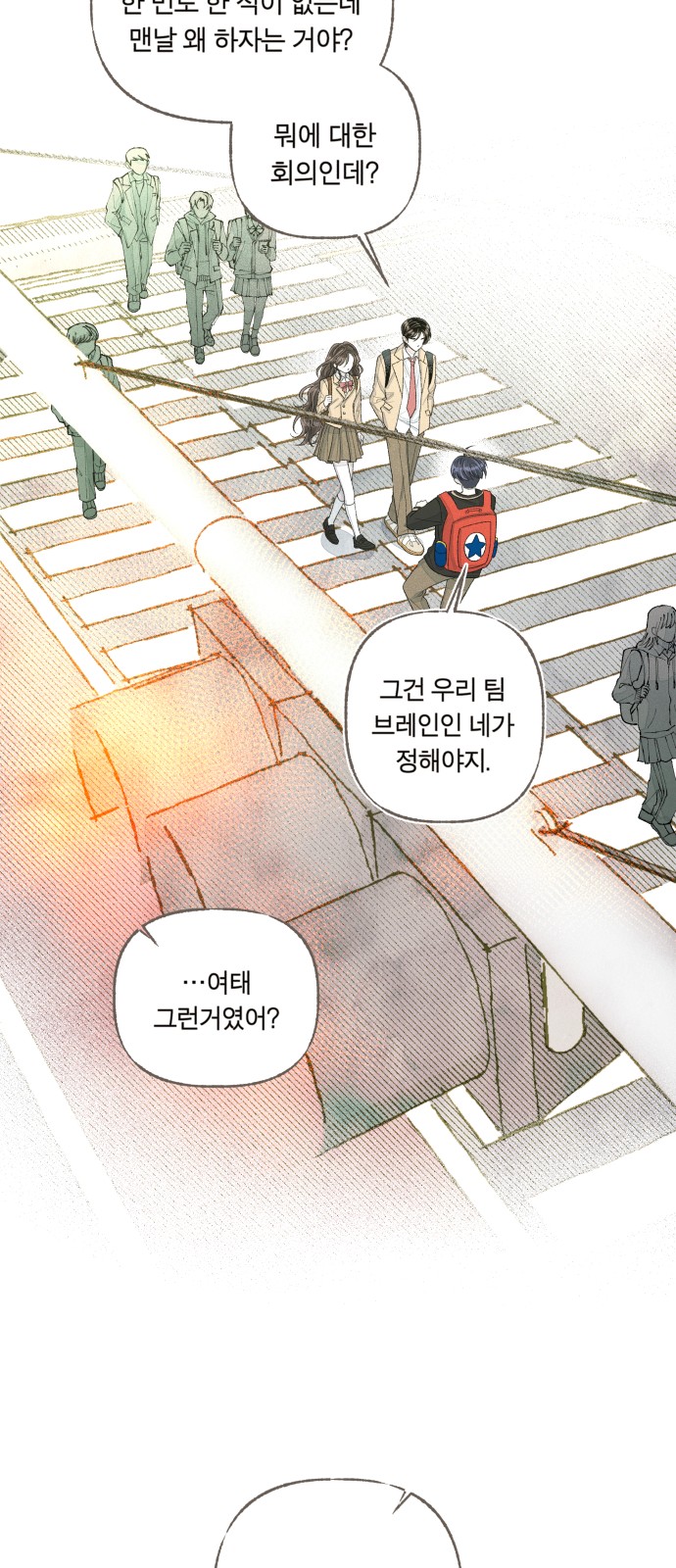 79 페이지