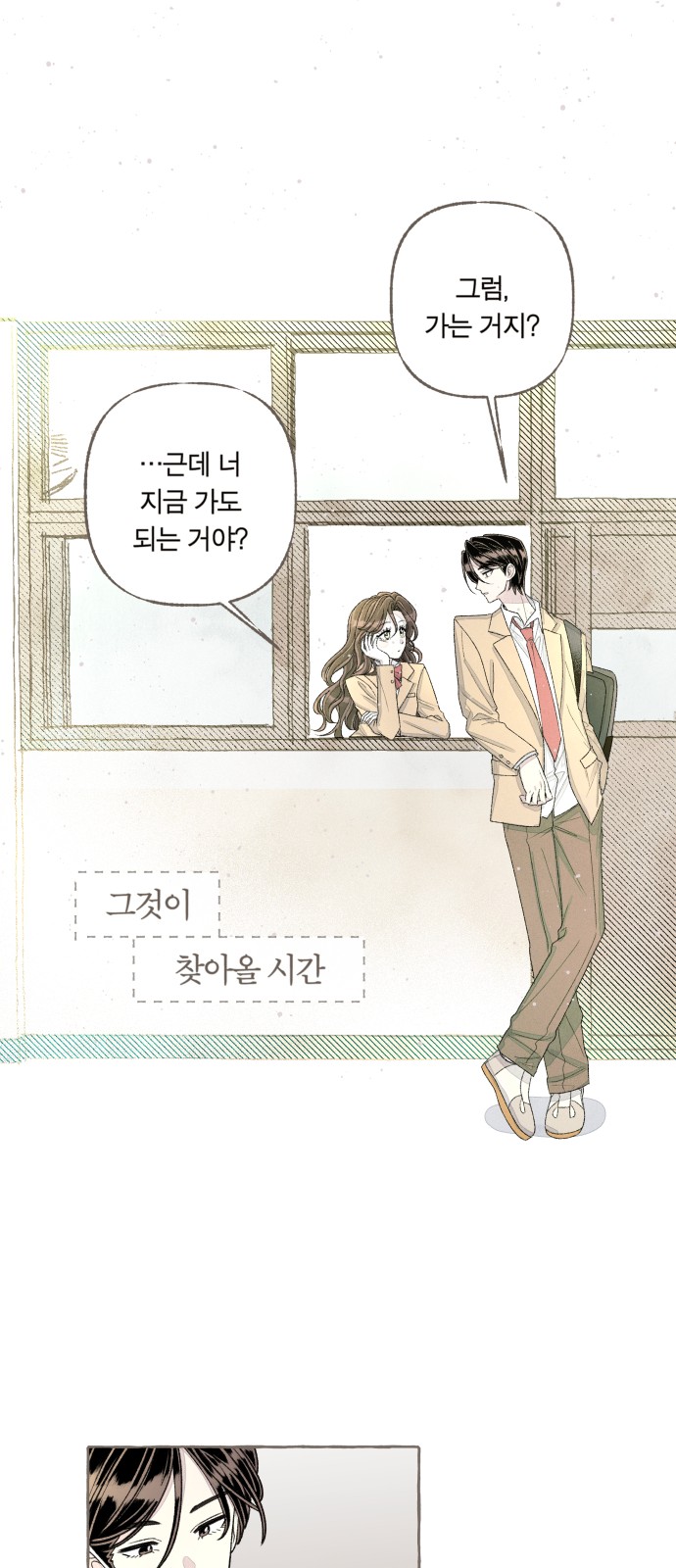 83 페이지