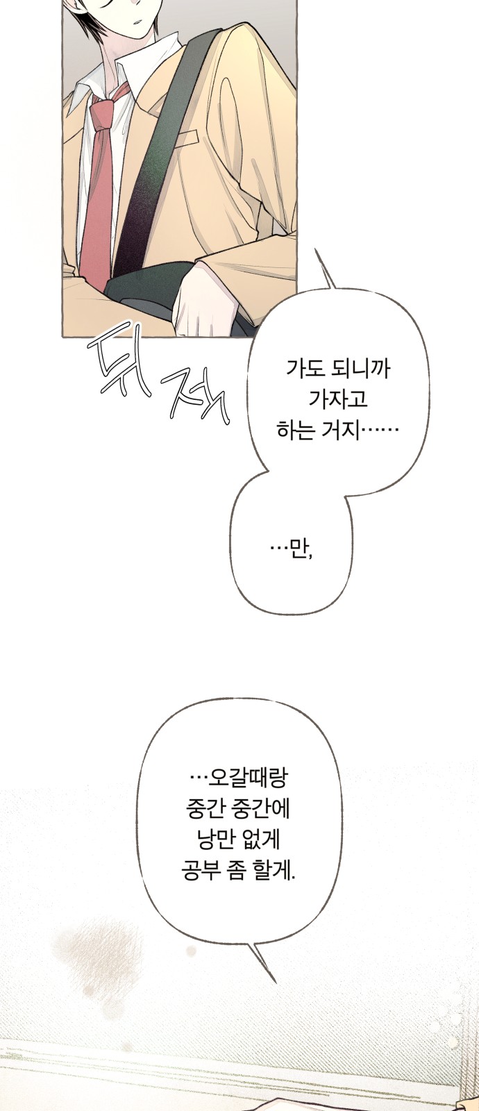 84 페이지