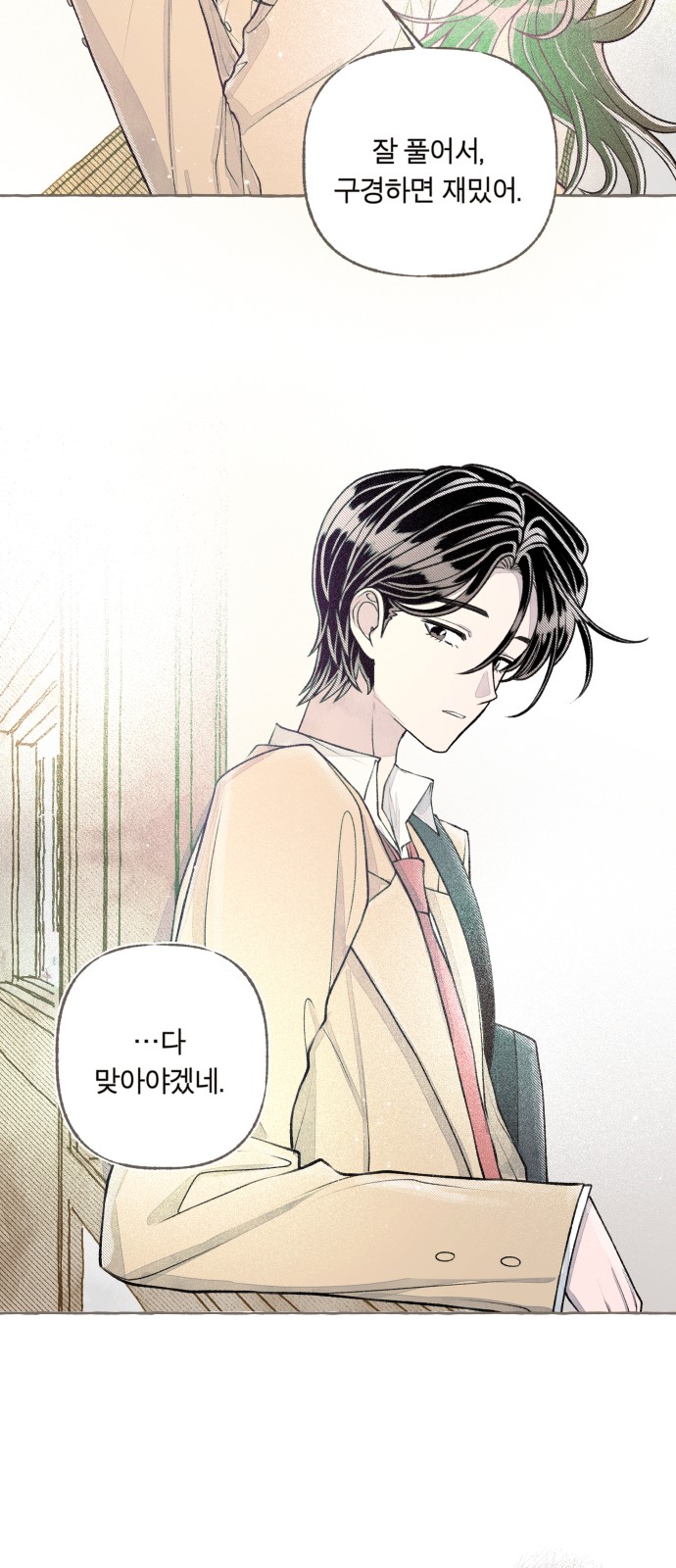 87 페이지