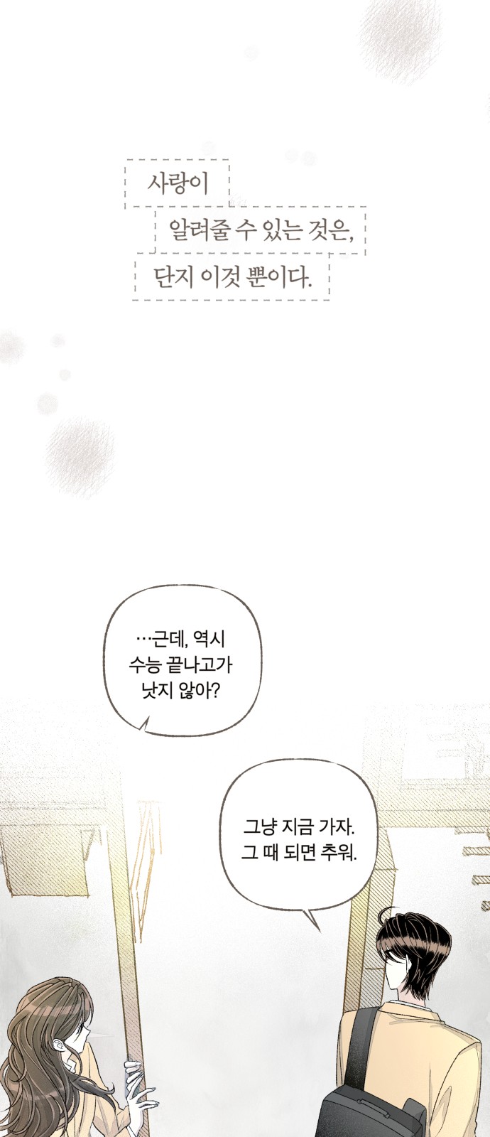 88 페이지