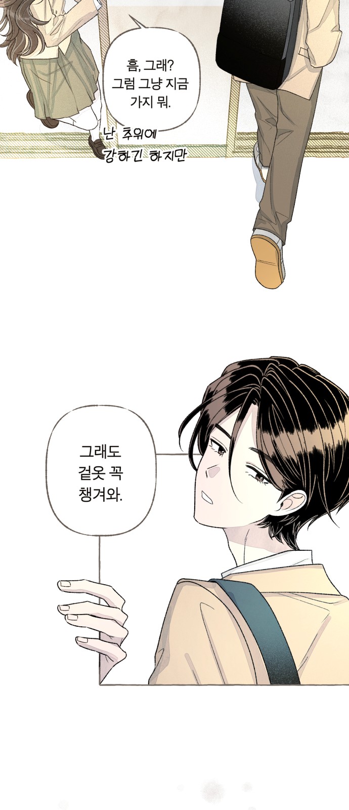 89 페이지