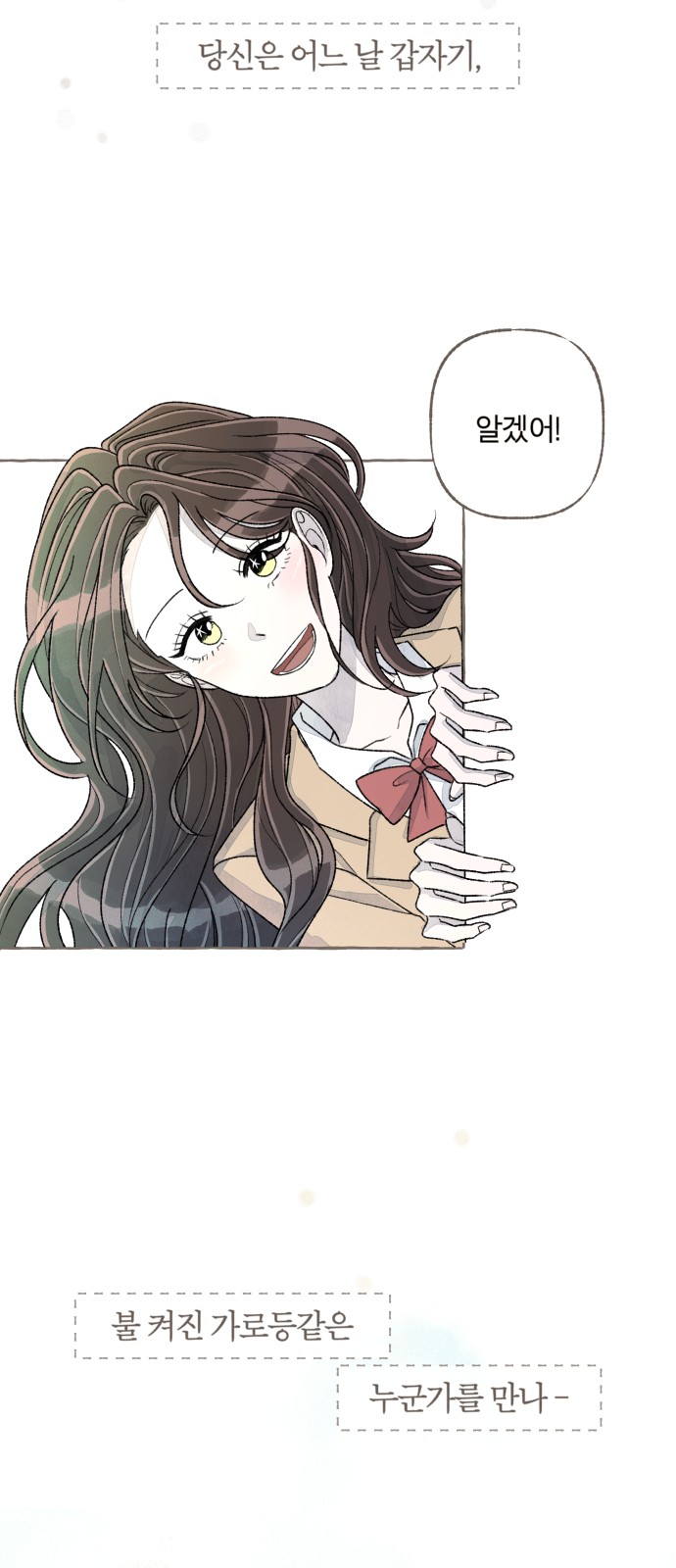 90 페이지