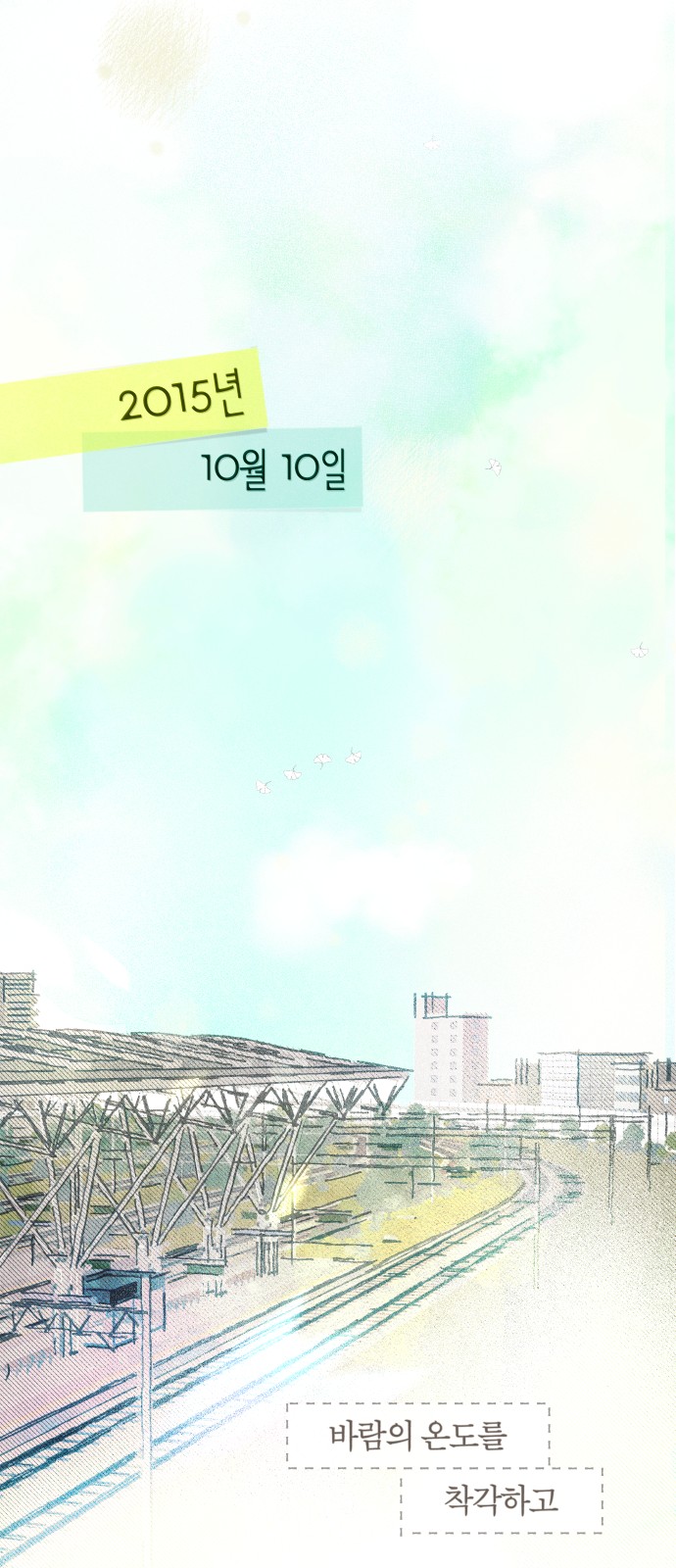 91 페이지