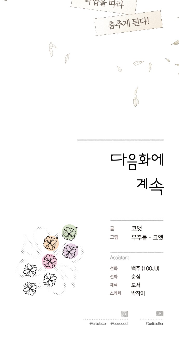 93 페이지