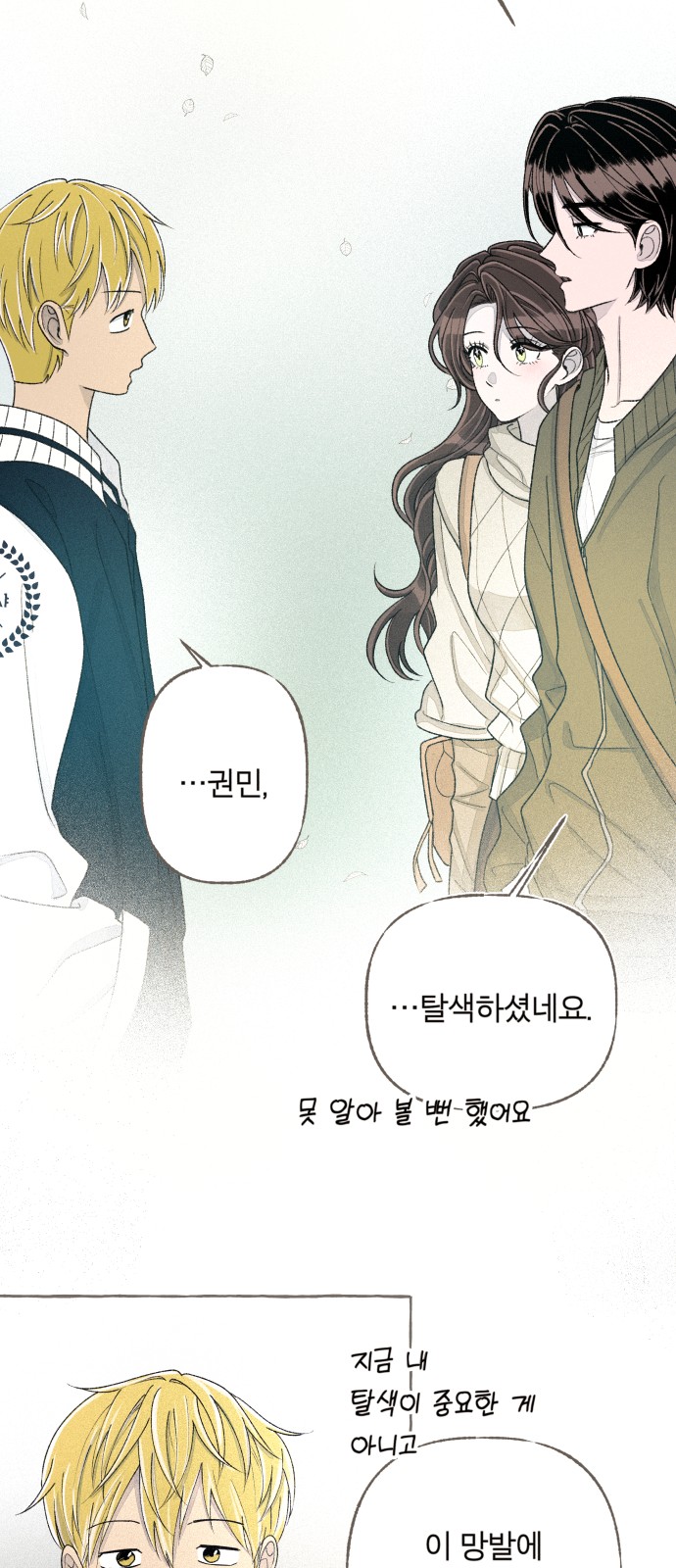 11 페이지
