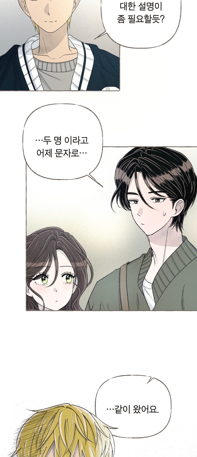 12 페이지