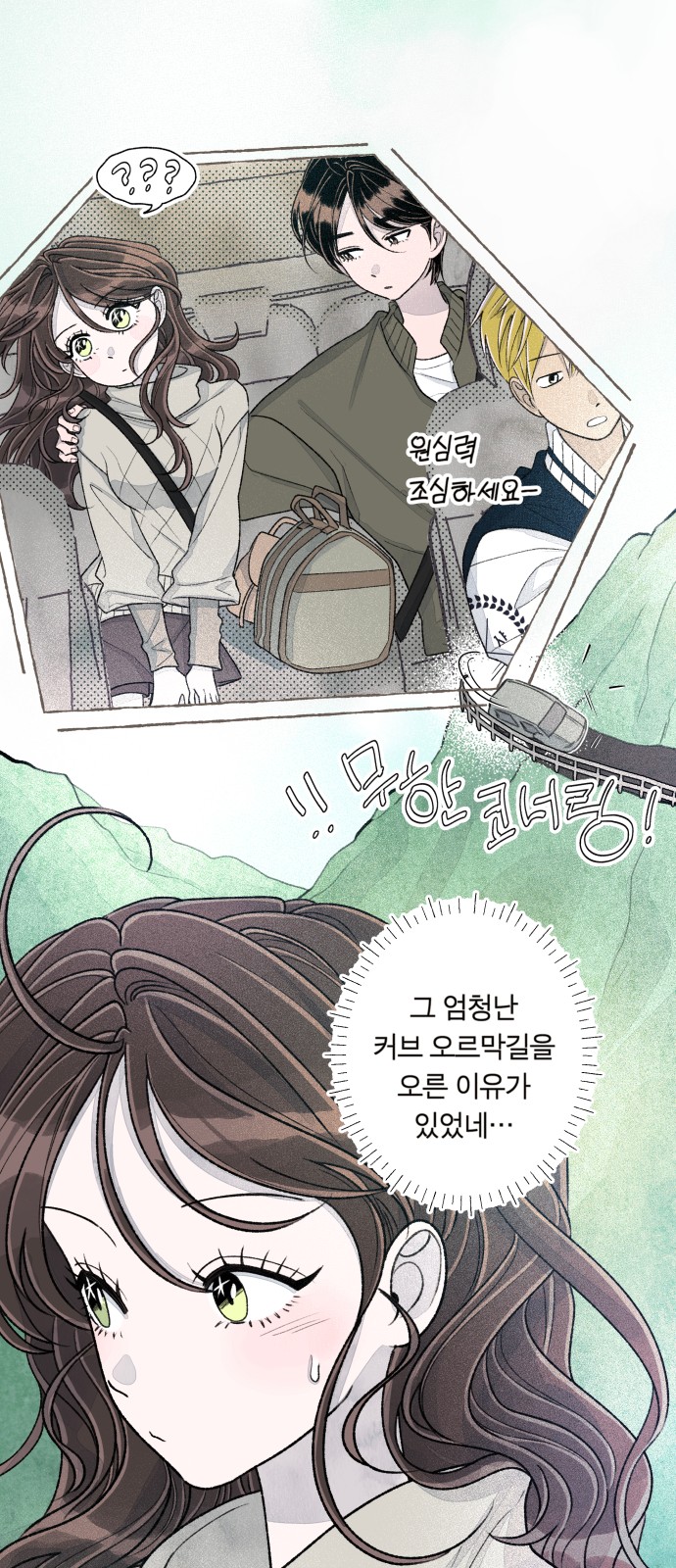 17 페이지