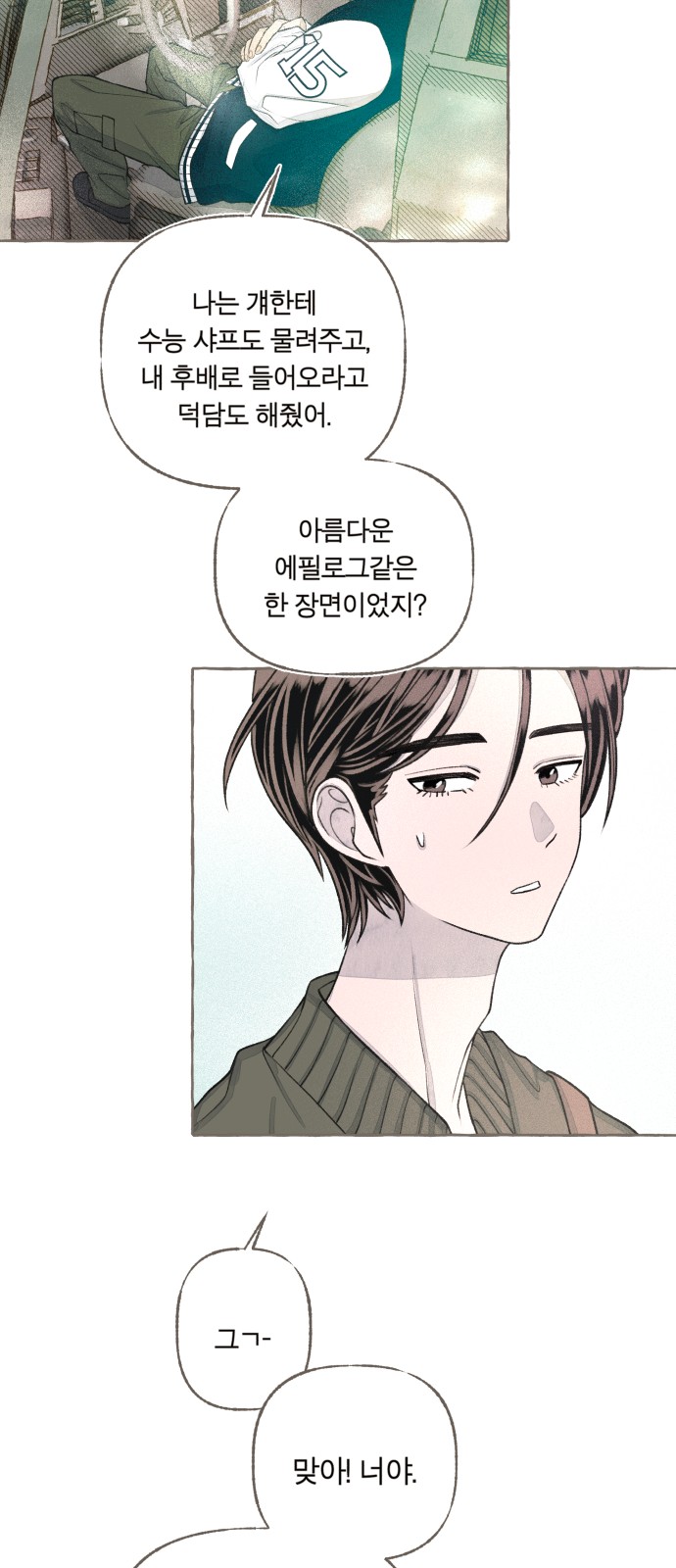 21 페이지