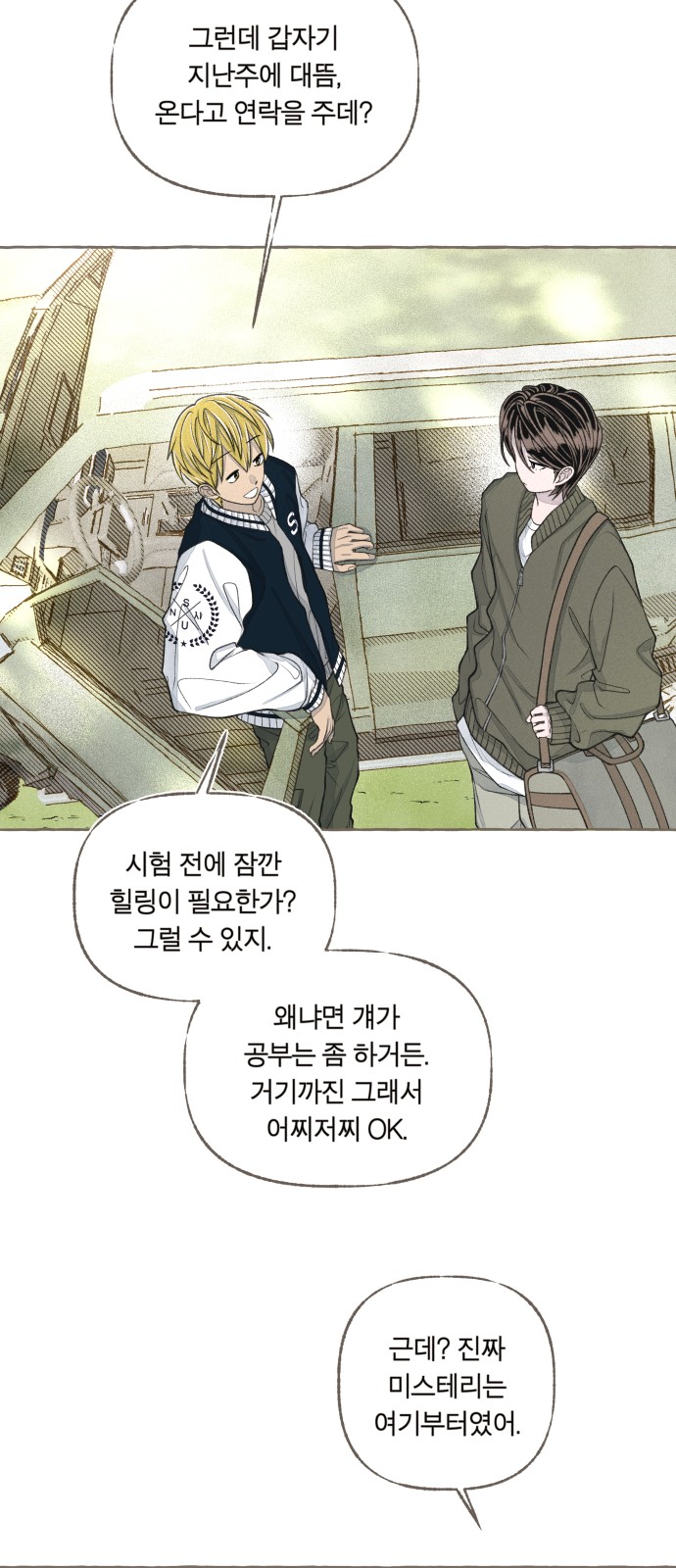 22 페이지