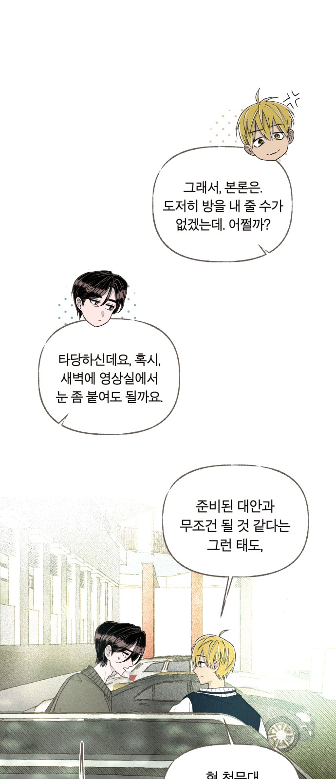 28 페이지
