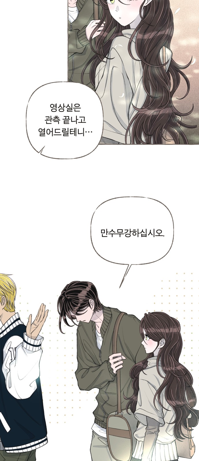 34 페이지