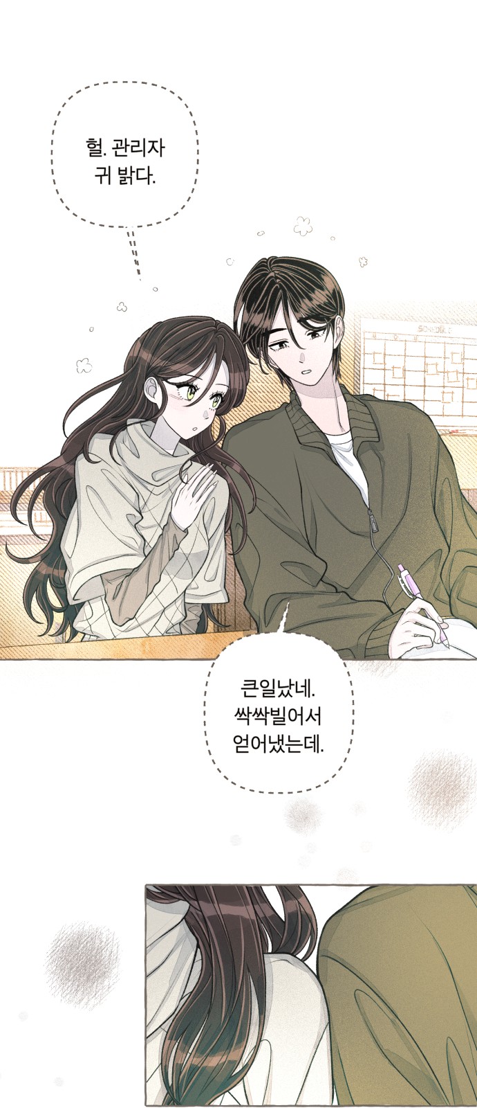40 페이지