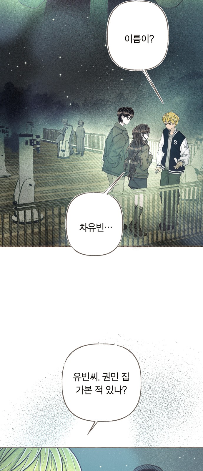 48 페이지