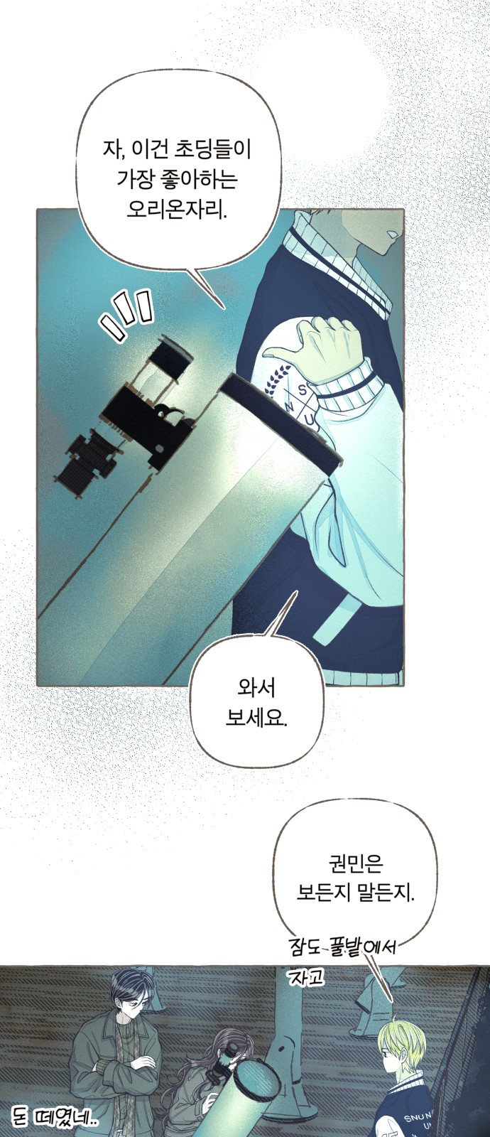 51 페이지