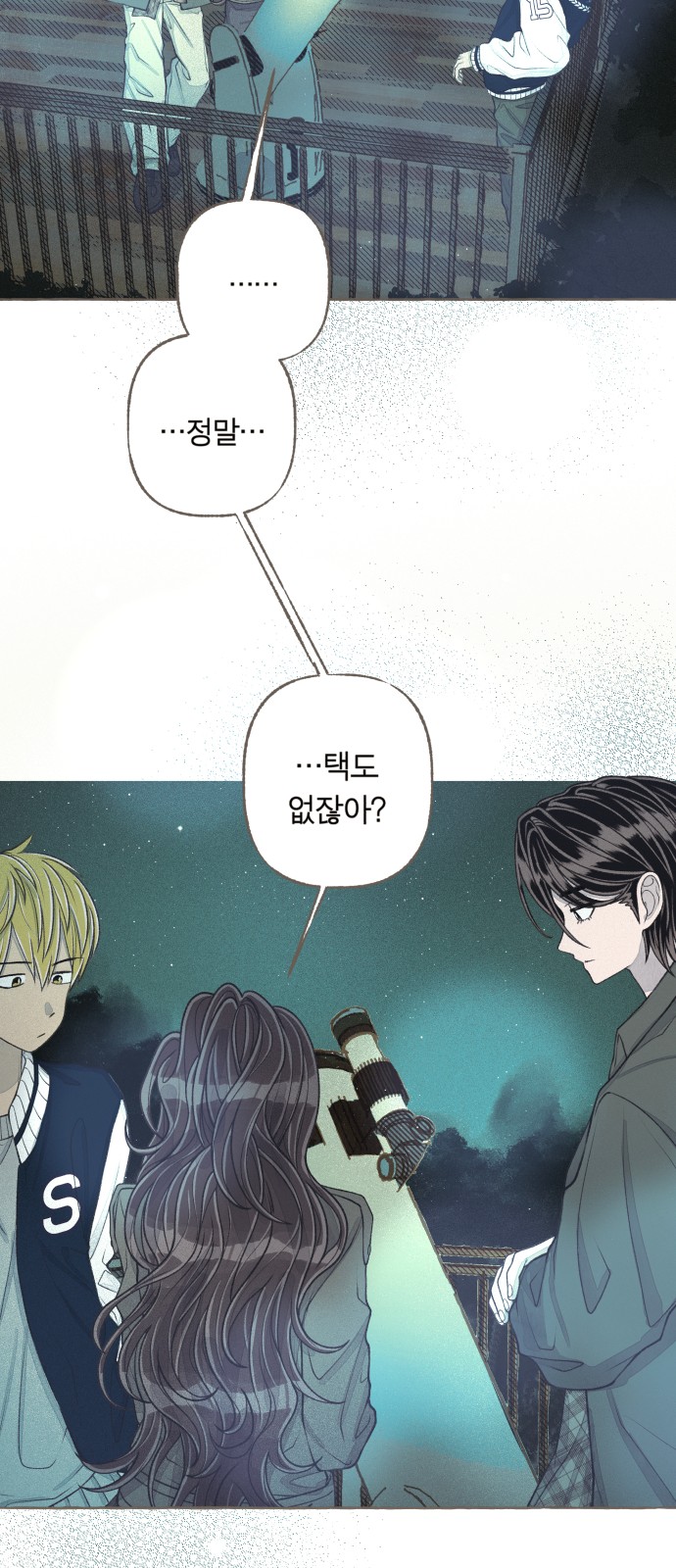 52 페이지