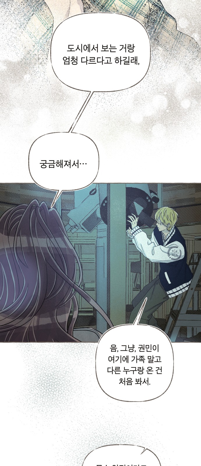 58 페이지