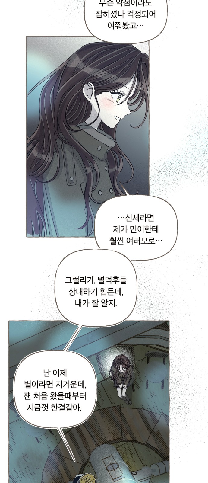 59 페이지