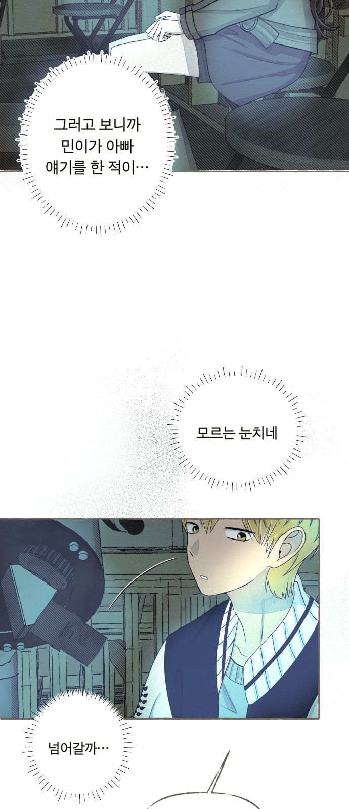61 페이지