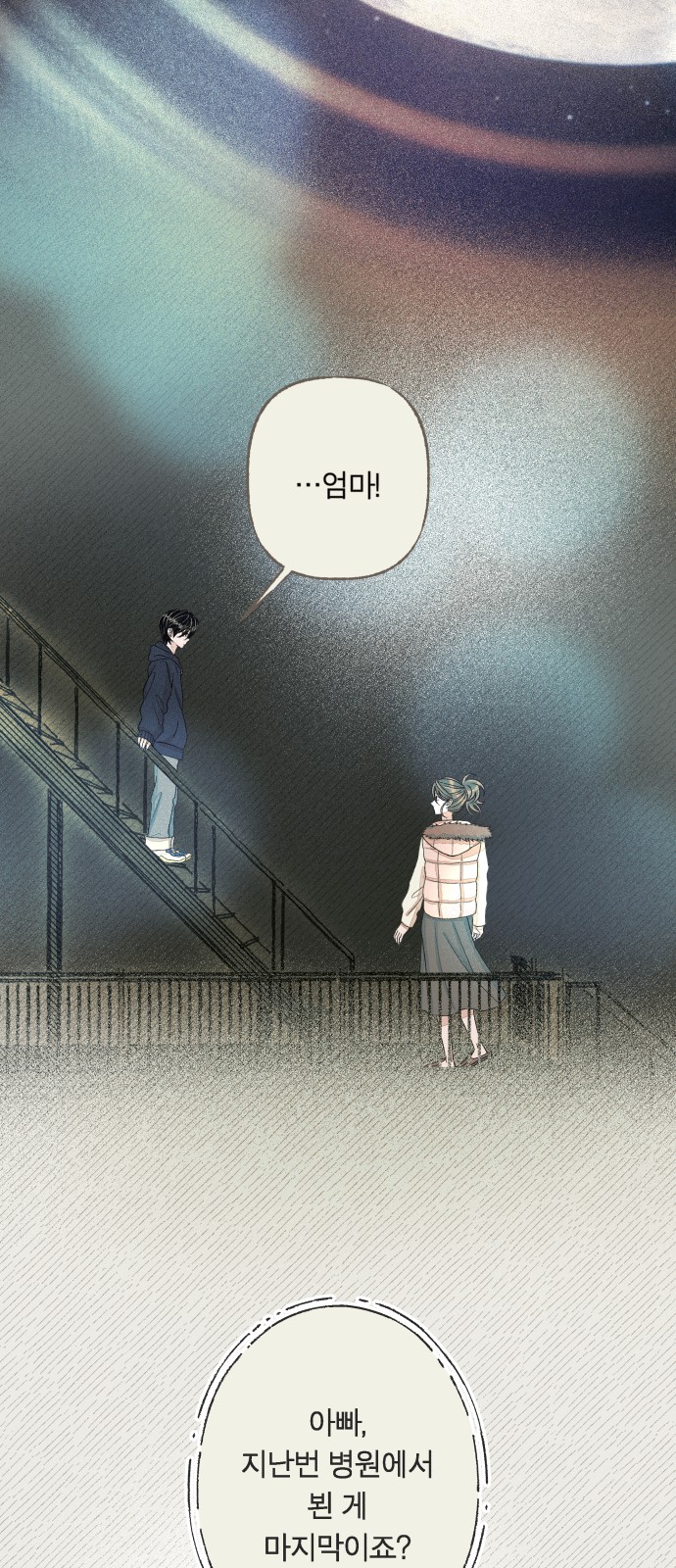 64 페이지