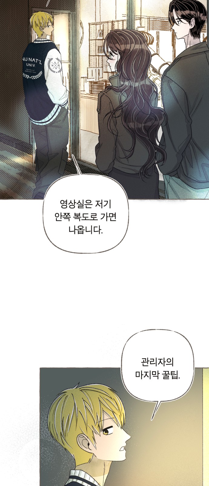 68 페이지