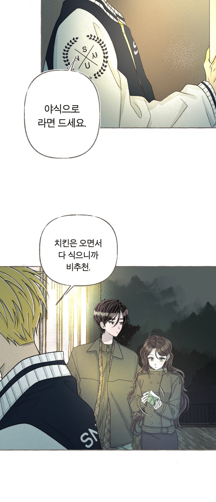 69 페이지