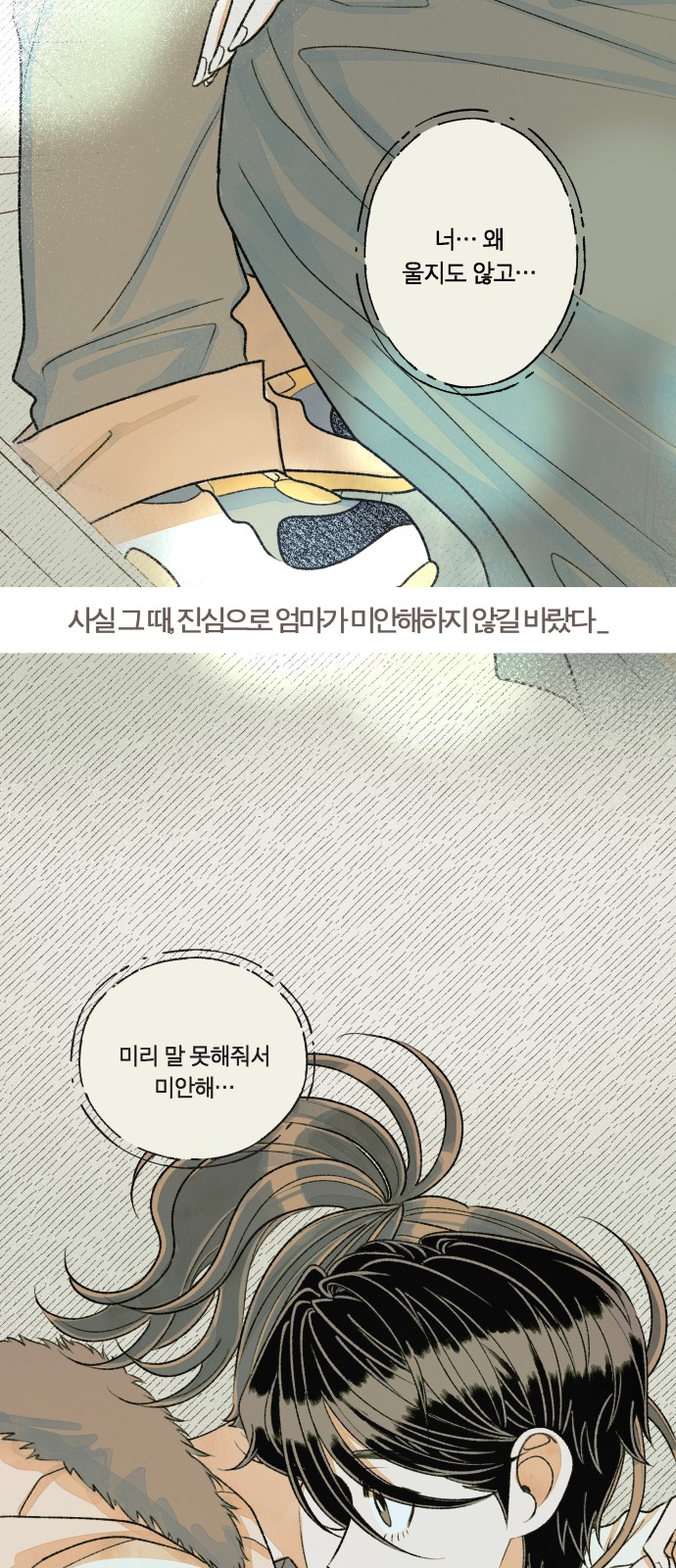 76 페이지