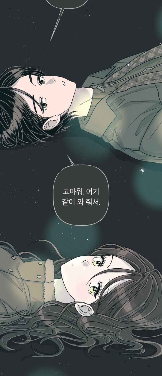 78 페이지