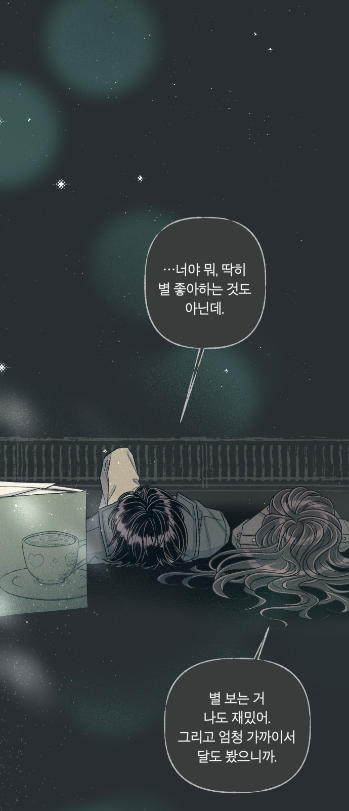 79 페이지