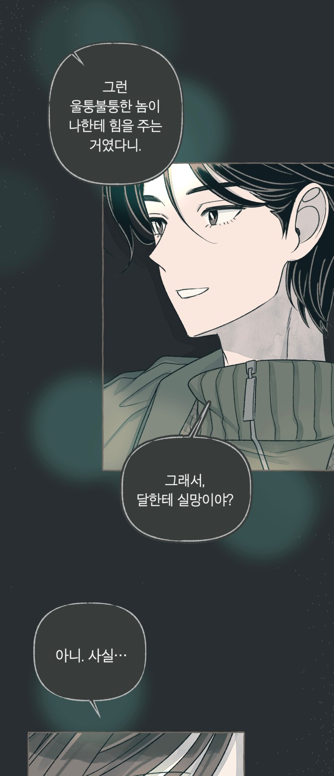 80 페이지