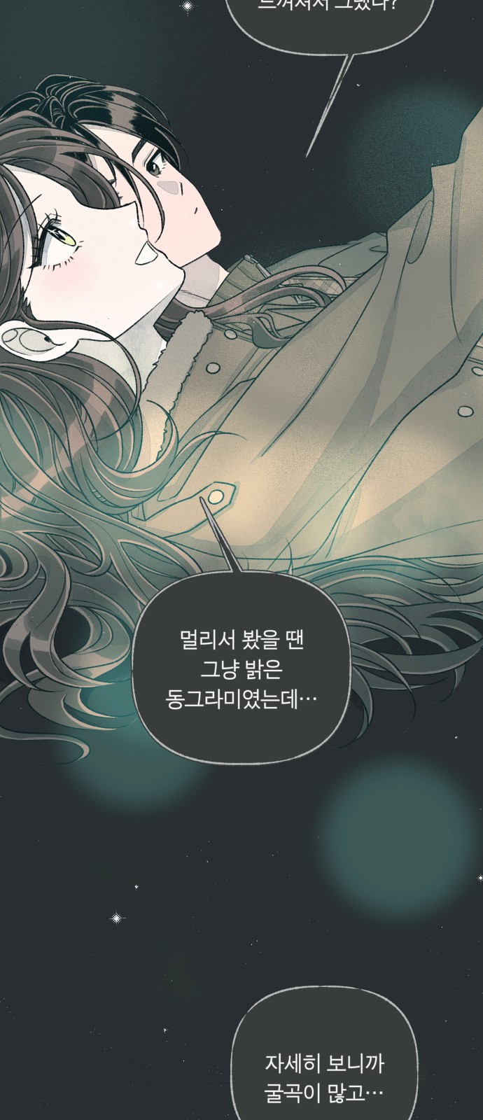 82 페이지