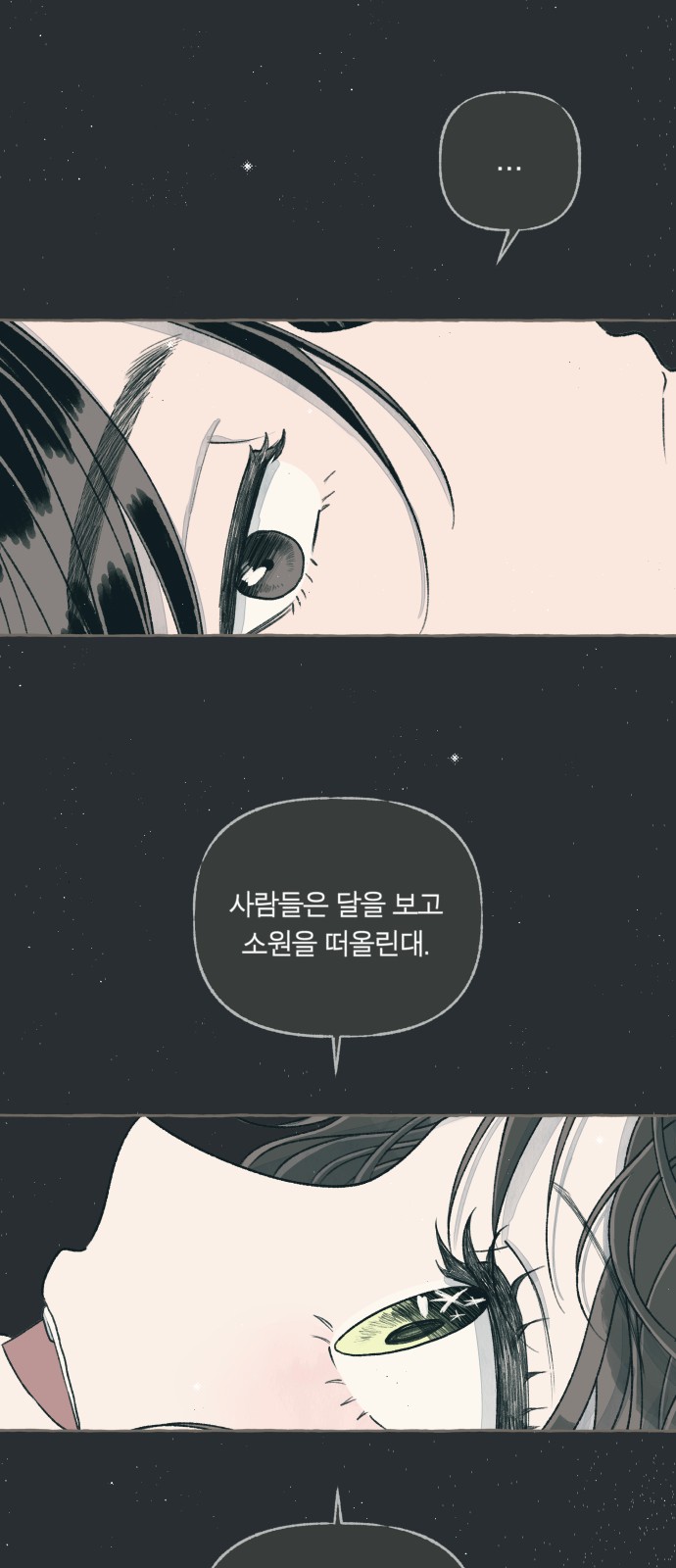 84 페이지
