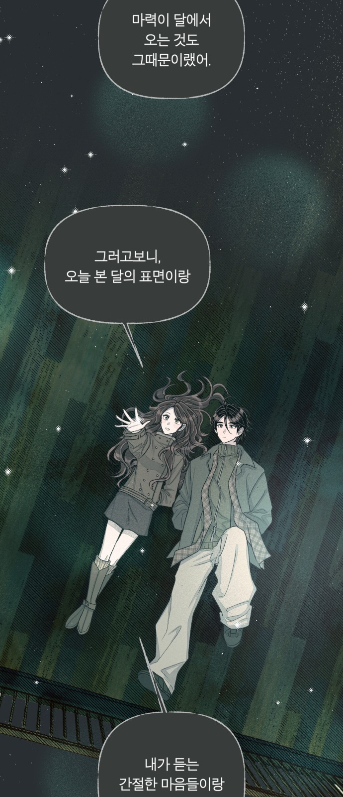 85 페이지