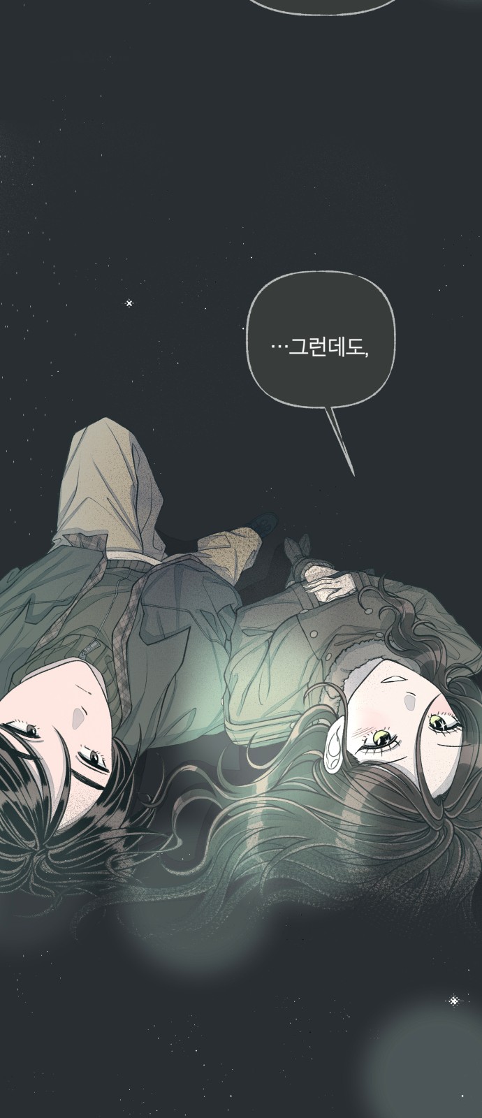 87 페이지