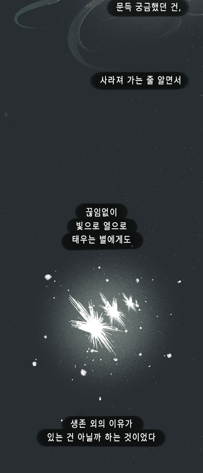 89 페이지