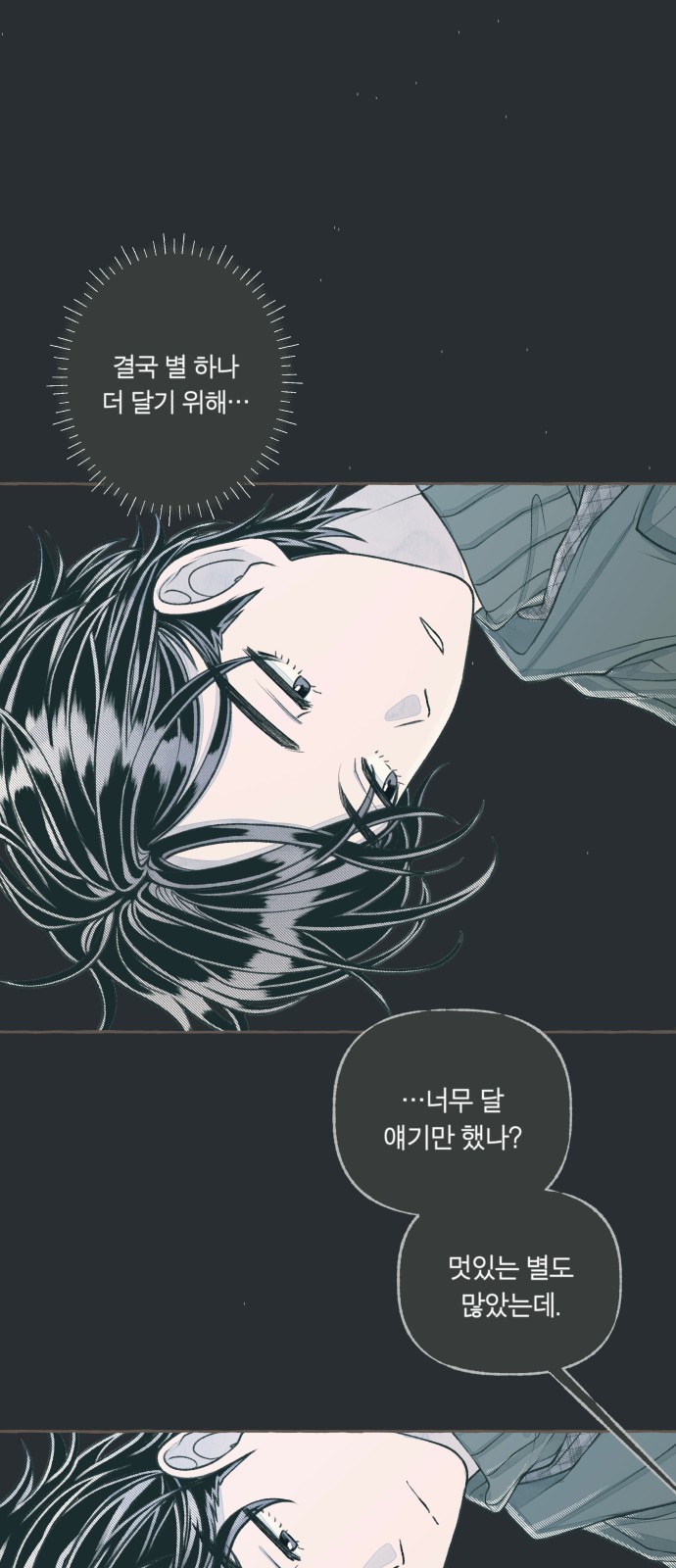 90 페이지