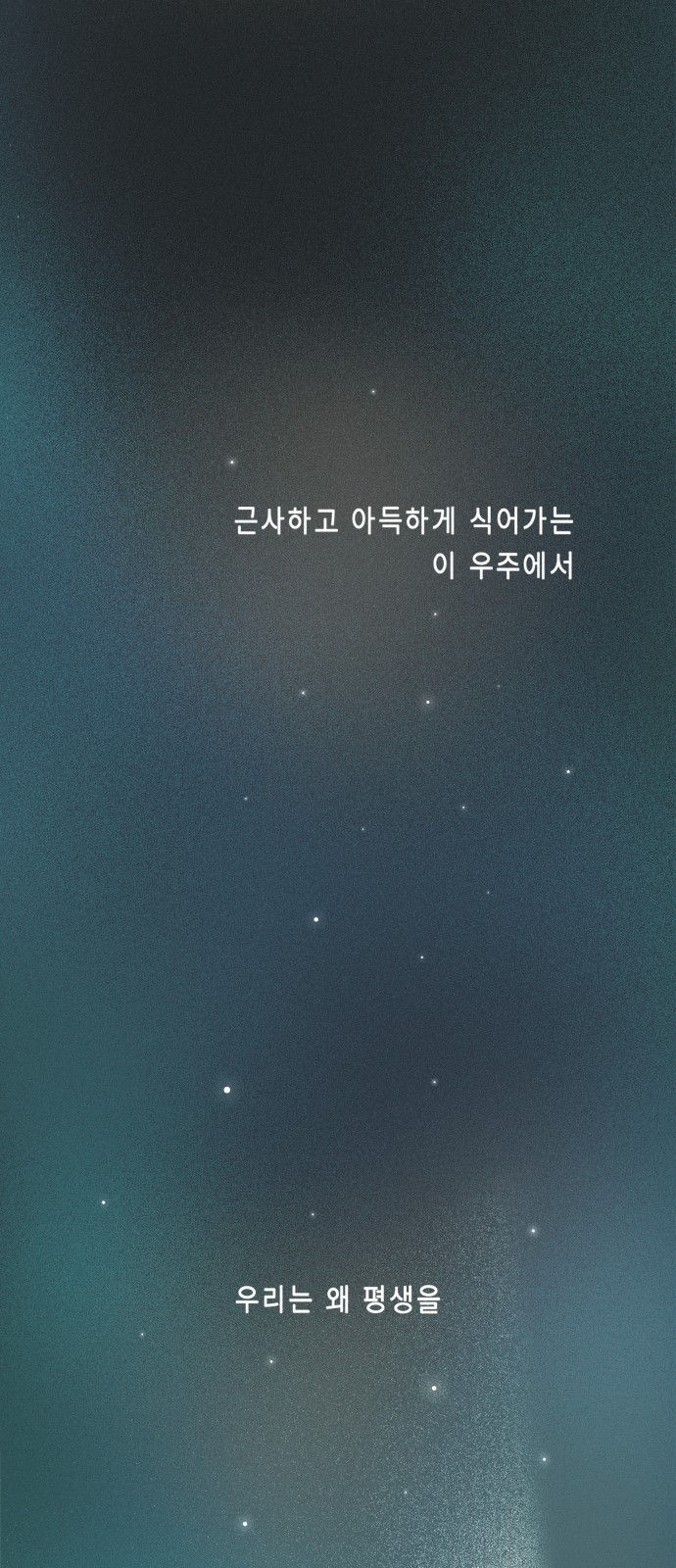 92 페이지