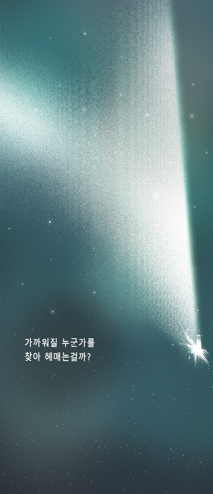 93 페이지