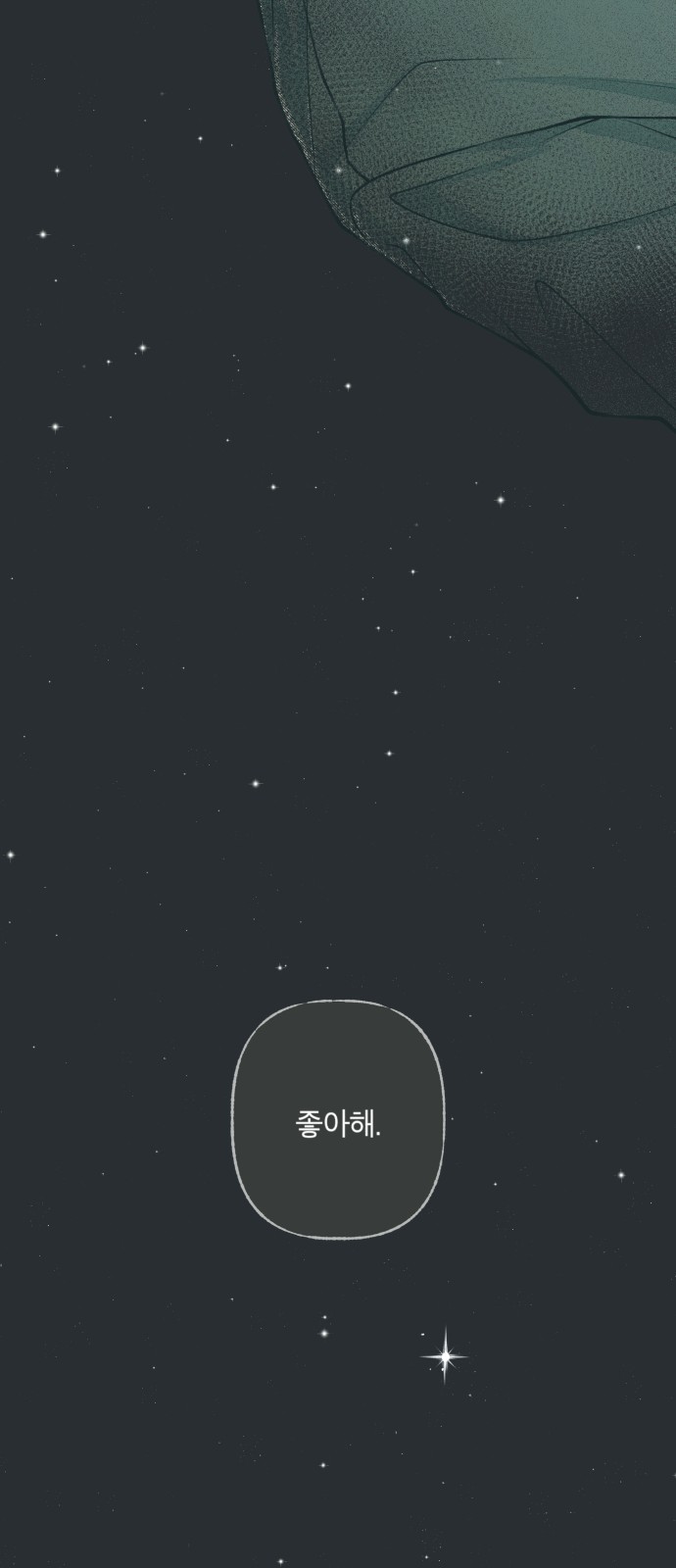 95 페이지