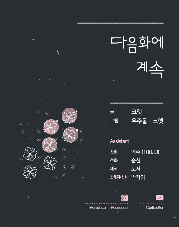 96 페이지