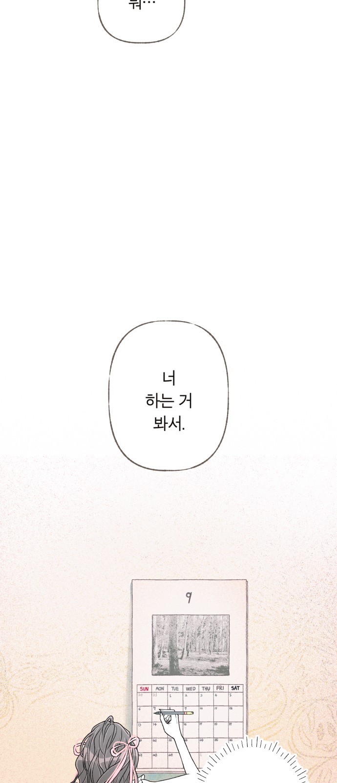 100 페이지