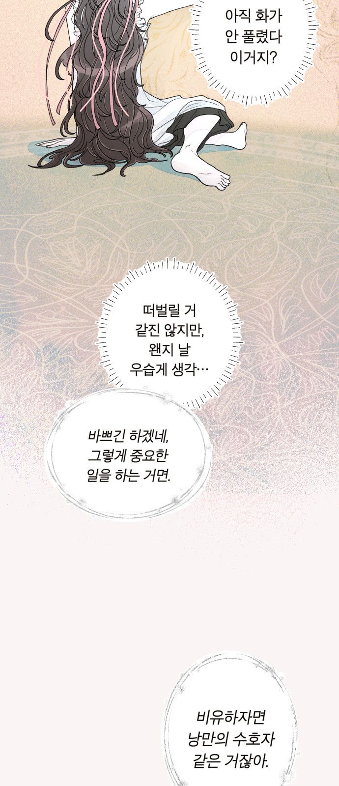 101 페이지